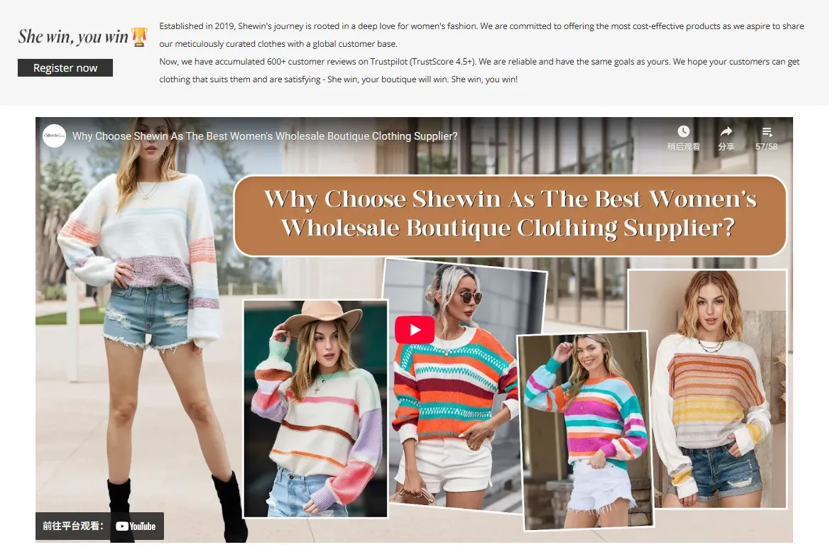 https://www.shewin.com/about-us.html